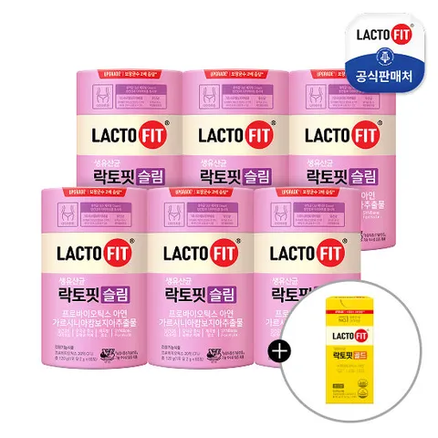 [증정행사] 락토핏 슬림 6통+락토핏골드 30일분