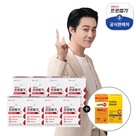 [증정행사] 프로메가 오메가3 트리플 8박스+코어 30일분+비타민C 30일분