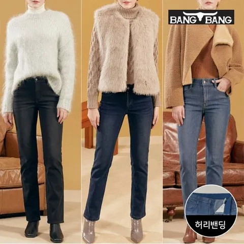 [뱅뱅]여성 밍크보아 기모본딩 데님 3종택1