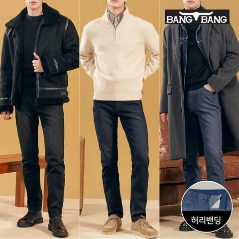 [뱅뱅]남성 폴라플리스 기모본딩 데님 3종택1