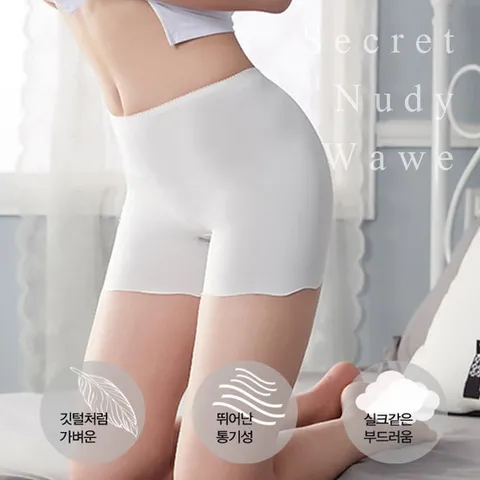 웨이브 여성 드로즈 사각 네모팬티 속옷