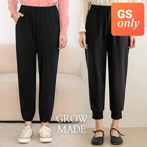그로우앤더 [빠른배송/GS단독] 쫀쫀치즈 키큰키작 조거 팬츠