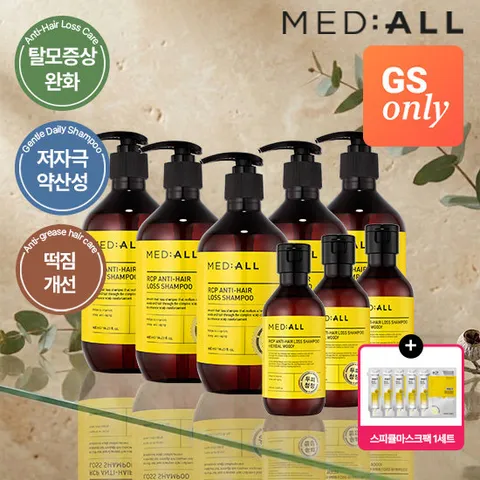 [GS단독]메디올 두피청정 탈모샴푸 480ml*5+100ml*3+(신상)뉴트리션 에센스 120ml