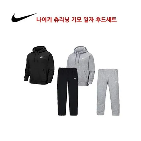 [나이키]나이키트레이닝복 후드 일자기모세트 2종 BV2707