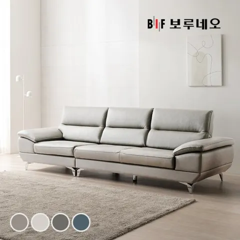 BIF보루네오 디에르 해브 천연통가죽 4인 소파