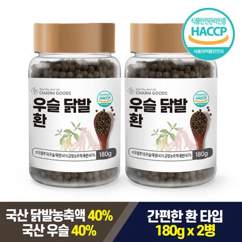 간편한 우슬 닭발환 우슬환 180g x 2병