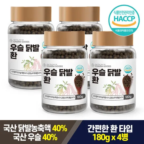 간편한 우슬 닭발환 우슬환 180g x 4병