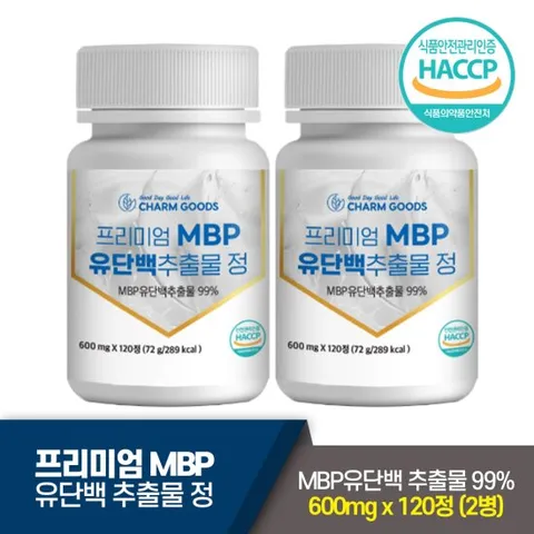 MBP 엠비피 유단백 추출물 600mg x 120정 (2병)