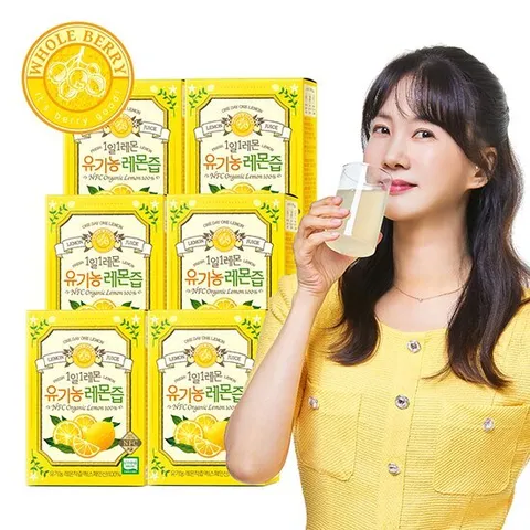 홀베리 100% 유기농 레몬즙 14포*6박스(84포)