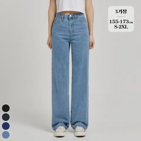 포레스트핏 (노컷진3탄) 세미와이드 청바지 4컬러