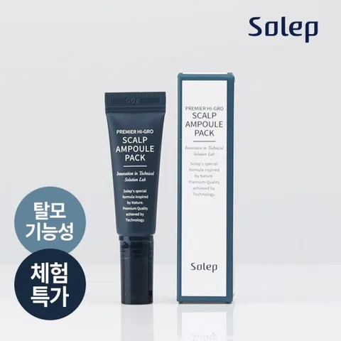 [체험특가] 솔랩 프리미어 하이그로 두피앰플팩 5ml