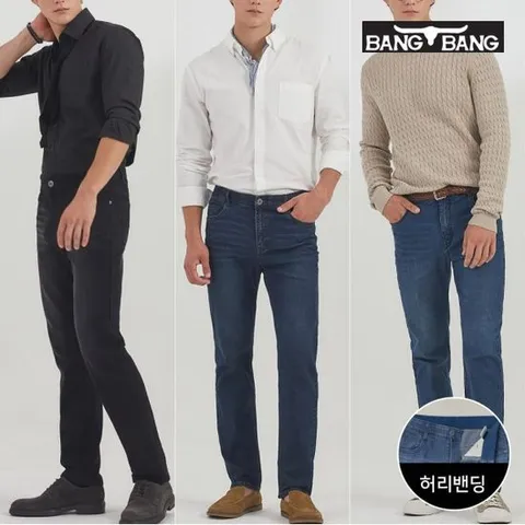 [뱅뱅]남성 라이크라 스트레치 데님 3종택1