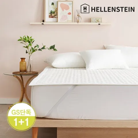 GS단독구성[헬렌스타인] 호주산 60수 양모패드 SS+SS