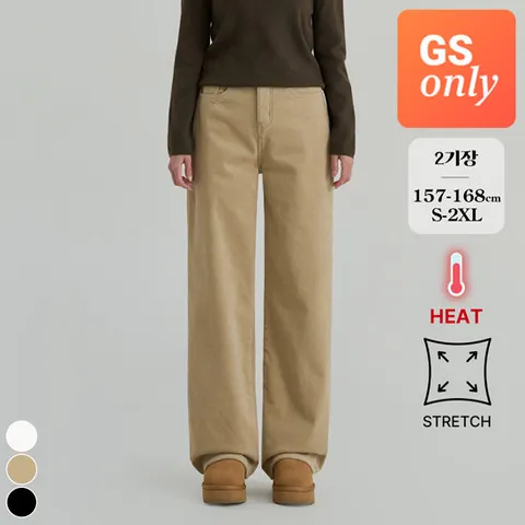 포레스트핏 [GS단독] 밍크 융기모 코듀로이 스판 팬츠 5컬러 (P102301)