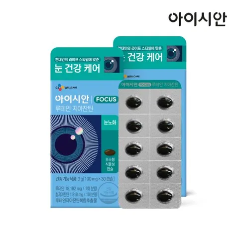 [CJ공식] 아이시안 루테인 지아잔틴 2박스/2개월분
