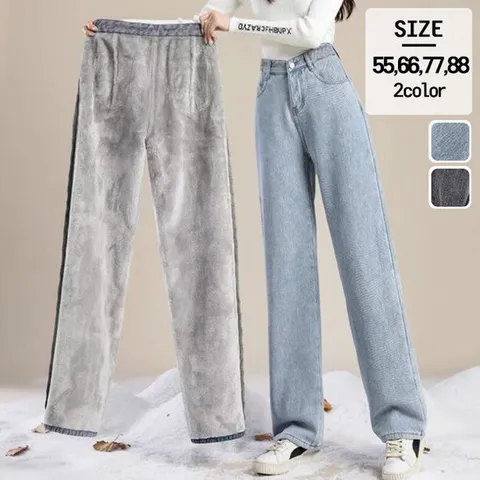 [키첼][~88사이즈]렛미 밍크 기모 데님 팬츠