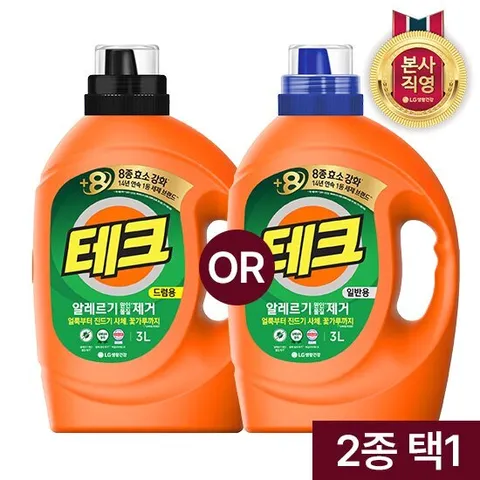 테크 진드기 알레르기 원인제거 액체세제 3Lx1개(2종택1)