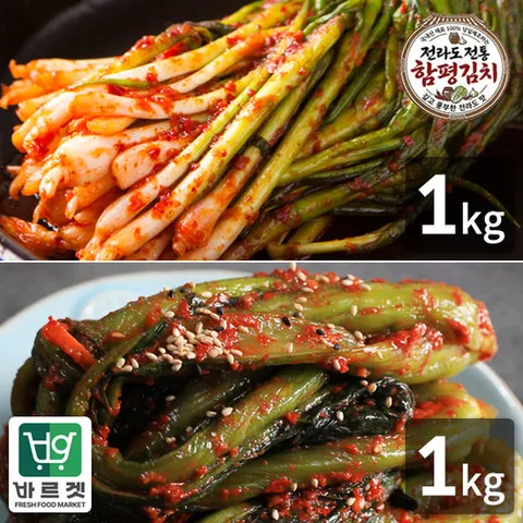 [함평골김치] 감칠맛이 풍부한 전라도 파김치1kg+여수갓김치1kg