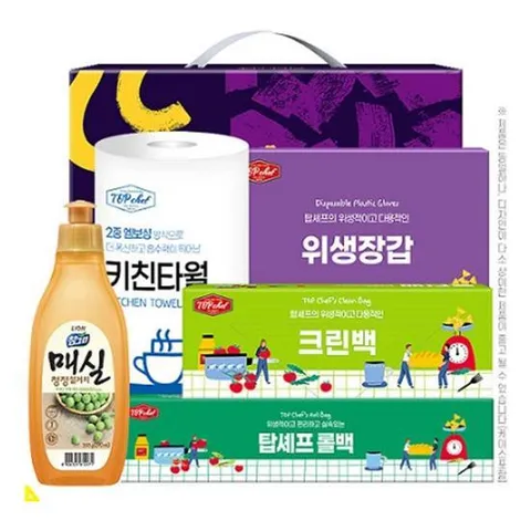 보험회사 5종 주방용품 증정품 사은품 6개