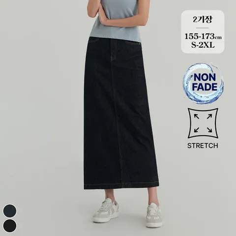 포레스트핏 2기장 논페이드 스판 생지 데님 스커트 (S021401)