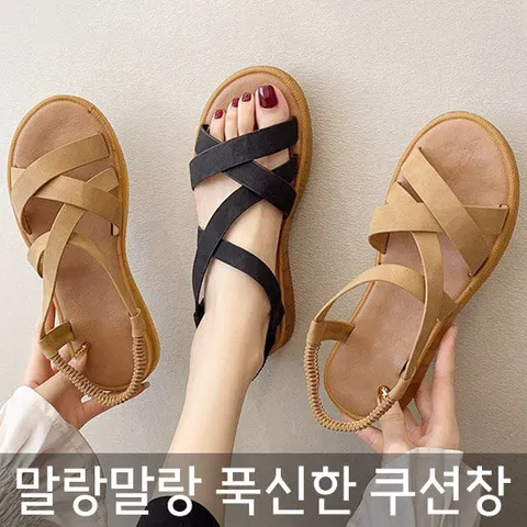 말랑말랑 푹신하고 발편한 쿠션 샌들 여성 여름 여행 장마 여자 밴딩 샌달 휴양지 데일리 20대 30대 40대 여성용 여성화 슬림 볼드 라운드 스트랩 샌들