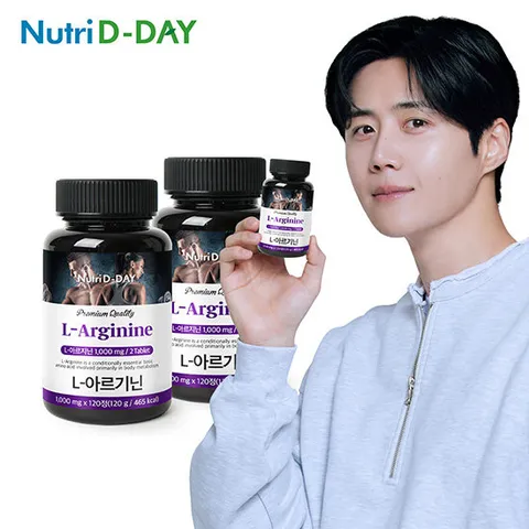 H뉴트리디데이 프리미엄 L-아르기닌 4개월분(2병)