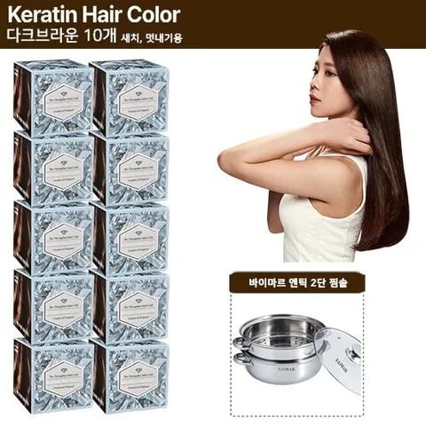 더 청담 살롱코드 케라틴 헤어컬러 염색제 찜솥구성