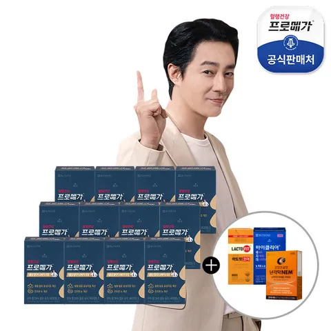 [증정행사] 프로메가 식물성 알티지 오메가3 듀얼12박스+관절연골엔난각막 10일분