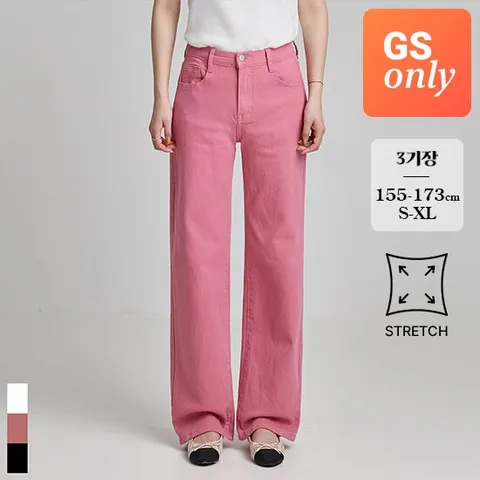 포레스트핏 [GS단독] (찐코튼3탄) 스판 와이드 코튼팬츠 3컬러