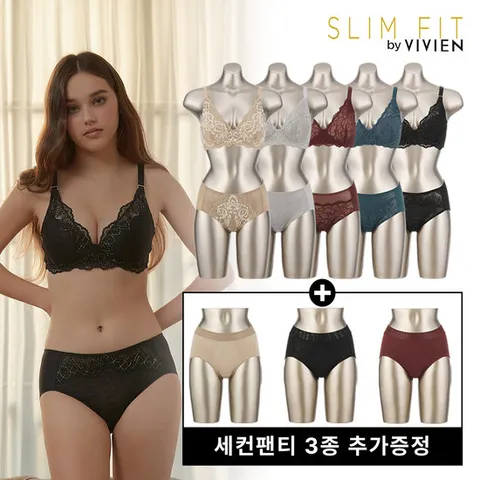 비비안 슬림핏 레이스풀컵 노와이어 여성속옷세트 13종+세컨증정