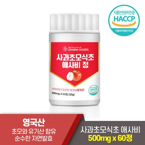 사과초모식초 애사비 애플사이다비니거 500mg x 60정