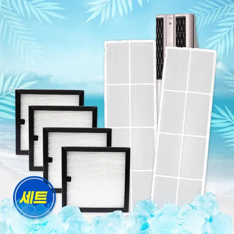 [호환] LG 에어컨 필터 휘센 듀얼 스탠드형 에어컨 3306 필터세트