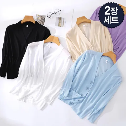 [몽벨리즈][GS ONLY]2장세트/리오7부여름가디건 mde2301352_2set