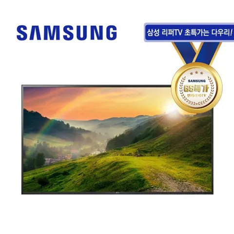 [GS특가] 삼성전자 85인치 Crystal UHD 4K 스마트 TV 85CU7000 A