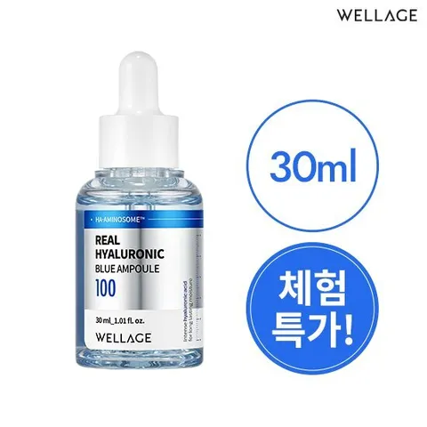 [체험특가] 웰라쥬 히알루론산 블루 100앰플 30ml / 무료배송
