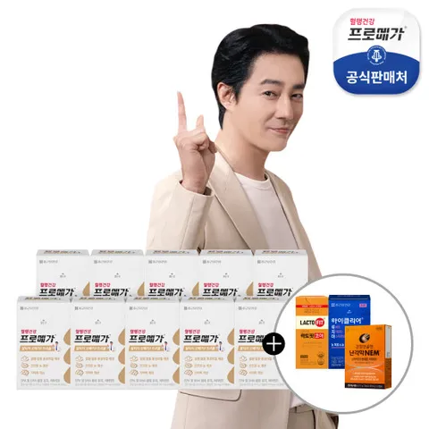 [증정행사] 프로메가 알티지 오메가3 트리플 10박스+비타민C1000 30일분