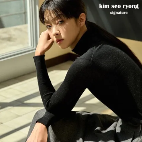 김서룡 시그니처쉬머 울트라파인 메리노 울니트+이너탑