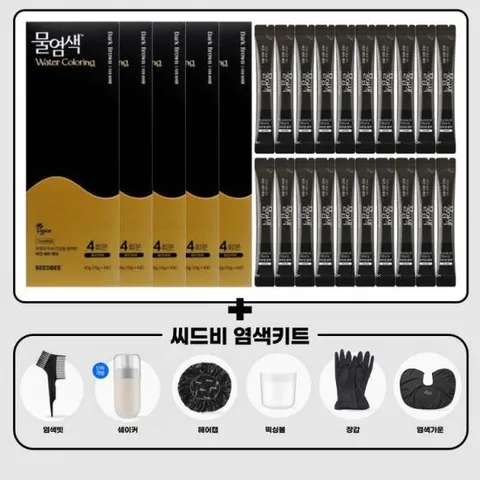 씨드비 프리미엄 물염색 시즌2 내추럴블랙 20회분+염색도구