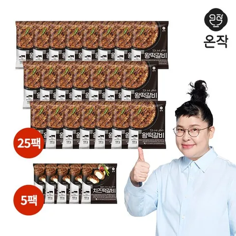 온작 이영자 왕떡갈비 130g 25팩 + 치즈 떡갈비 100g 5팩 총30