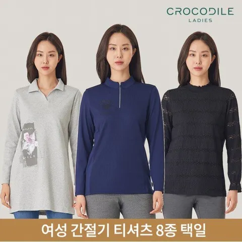 [크로커다일레이디] 여성 간절기 티셔츠 8종 택일