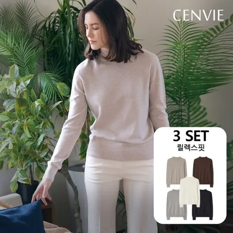 센비 [3종세트]에어컴포 홀가먼트 릴렉스 반목폴라 니트