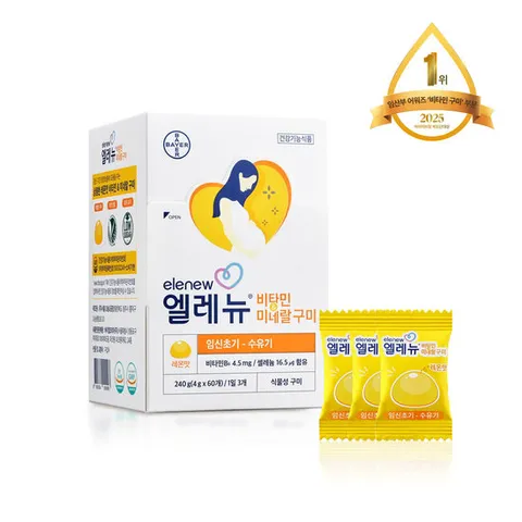 엘레뉴_비타민미네랄 구미 60정 / 레몬맛 비타민젤리 비건인증
