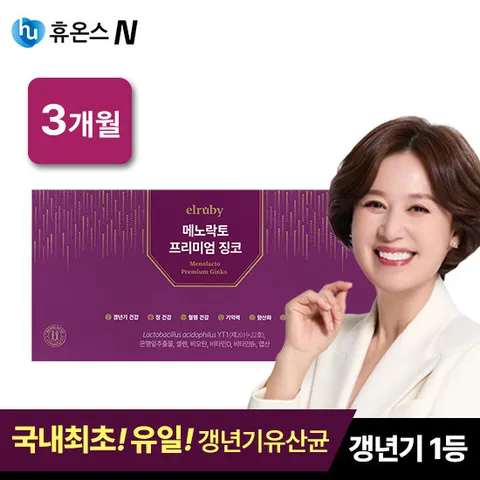 최다기능성 엘루비 메노락토 프리미엄 징코 3개월분 갱년기유산균 YT1