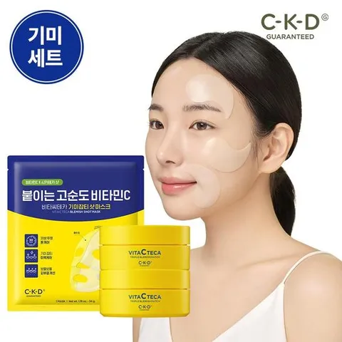 CKD [1 +1]비타씨테카 트리플 기미패치 60매 (정가   52,000원)