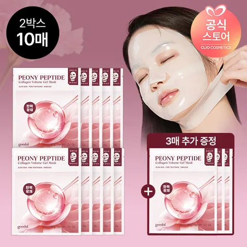 [10매]구달 피오니 콜라겐 겔마스크,(증정)피오니겔마스크3매