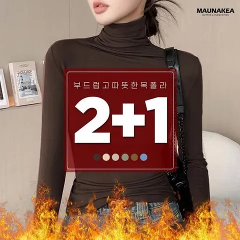 [3종세트] 여성 겨울 부드러운 목폴라 이너티셔츠