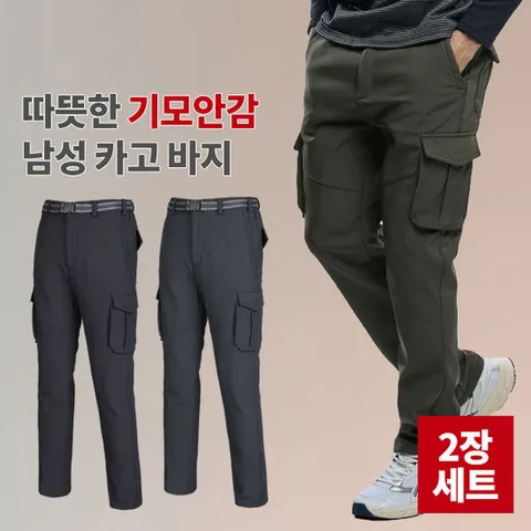 [2장세트] 추위불패 남성 기모 카고 바지(SY3OP3LP087M)