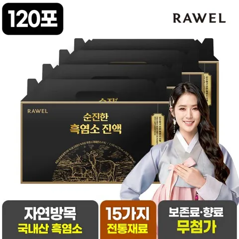 로엘 순진한 흑염소진액 흑염소즙 70ml 30포 4박스