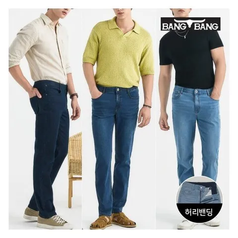 [뱅뱅][뱅뱅] 남성 라이크라 썸머 데님 3종세트