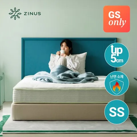 [GS단독]지누스 그린티 에어 하이브리드 스프링 매트리스 25cm SS 슈퍼싱글 침대
